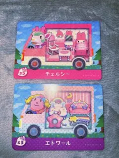 どうぶつの森 amiiboカード チェルシー エトワール サンリオ あつ森