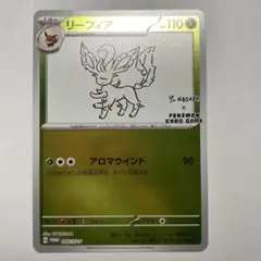 リーフィア P 「YU NAGABA × ポケモンカードゲーム」コラボレーショ