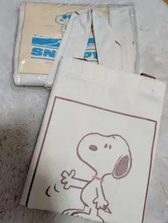 スヌーピー トートバッグ 未使用　セット
