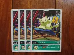 2026年最新】デジモンカードまとめ売りの人気アイテム - メルカリ