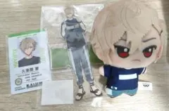 18TRIP　エイトリ　久楽間潮　ちびぐるみ　社員証　アクスタ　全体会議