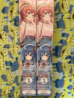 ホロライブ ローソン くじ さくらみこ 星街すいせい タペストリー セット