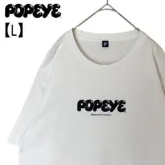 【最終値下げ】POPEYE L POPEYE Logo T-Shirt 白