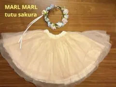MARLMARL tutu 1 sakura 花冠付き　マールマール チュチュ