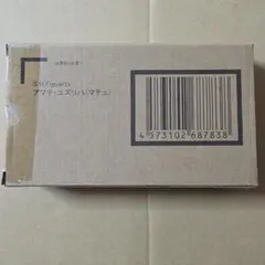 【輸送箱未開封】S.H.Figuarts アマテ・ユズリハ(マチュ)