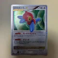 美品】ポリゴンZ LV.X PROMO DPプロモ 075/DP-P - メルカリ
