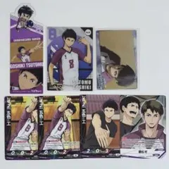 ハイキュー 五色 工 7点セット