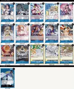 2026年最新】青クザン デッキの人気アイテム - メルカリ