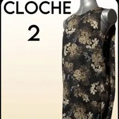 CLOCHE ノースリーブ花柄ワンピース　サイズ2