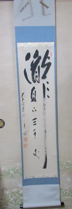 Item thumbnail for item 11acbb1c-0614-4fb2-bebd-3b5279414eef