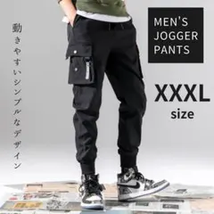 ジョガーパンツ XXXLカーゴパンツ ジャージ スウェット ストリート ブラック