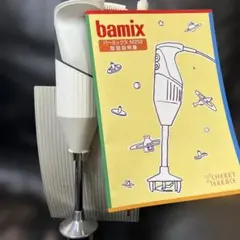 2026年最新】bamixの人気アイテム - メルカリ