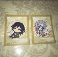 【新品・くじ部分未開封】一番くじ•鬼滅の刃・応募券2枚・冨岡 義勇・塁