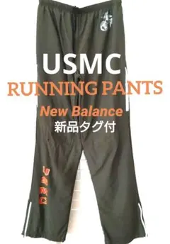 新品 USMC ニューバランス PTナイロン L アメリカ製 デッドストック 新品 USMC ニューバランス PTナイロン L アメリカ製 デッドストック