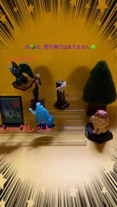 フィギュア