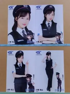 小栗有以 アイドル