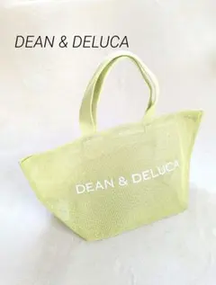 DEAN & DELUCA メッシュトートバッグ　ライトグリーン　Sサイズ