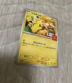 Item thumbnail for item 0756ff5c-99ac-4828-8dfc-d37455fa6bdc