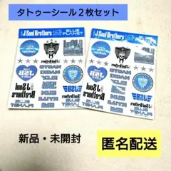 三代目J SOUL BROTHERS 2015 タトゥーシール　2枚セット