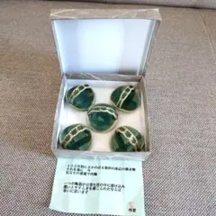 陶器製箸置き 5個セット