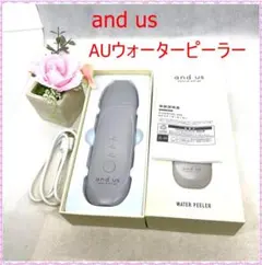 and us AUウォーターピーラーのサムネイル