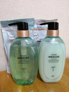 PANTENE MIRACLES シャンプー トリートメント セット