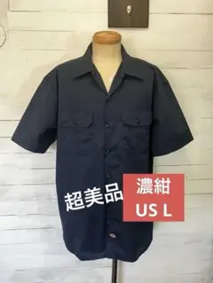 超美品　ディッキーズ　半袖シャツ　濃紺　アメリカ買付　ワーク　スケート　バイカー