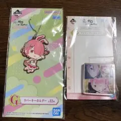 Re:ゼロ 一番くじ ラバーキーホルダー アクリルキーホルダー ラム