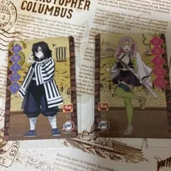 鬼滅の刃 伊黒小芭内 甘露寺蜜璃 カードセット