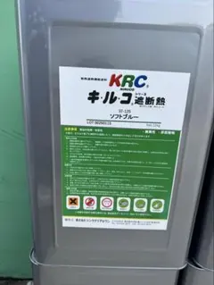 CHUGOKU SEAFLO NEO CF Z レッド A 20kg 未開封 - メルカリ