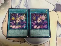 遊戯王 黒魔導のカーテン 3枚セット - メルカリ