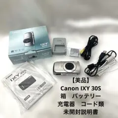 2026年最新】ivis mini x 充電の人気アイテム - メルカリ