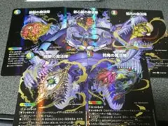 2025年最新】邪尾の魔法陣 シークレットの人気アイテム - メルカリ