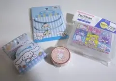 サンリオ シナモロールセット