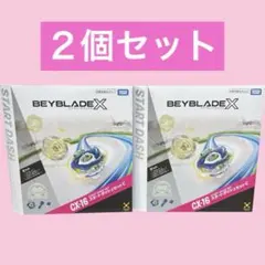 Beyblade X CX-16 起跑套裝C 兩件組