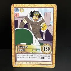 ワンピースカード　ウソップ　急展開