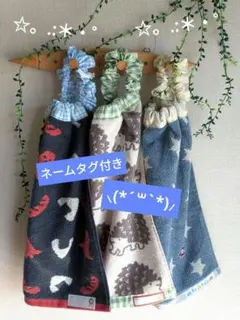 ひとさん様 リクエスト 3点 まとめ商品