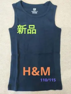 レオ様 リクエスト 2点 まとめ商品