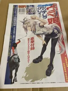 【中古】 オグリキャップよ永遠に 2026年最新】オグリキャップよ永遠にの人気アイテム - メルカリ