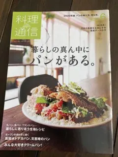 なのはな様 リクエスト 3点 まとめ商品