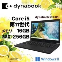 東芝】dynabook 11世代 i5 16GB 軽量 ノートPC 206 - メルカリ