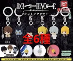DEATH NOTE デスノート　めじるしアクセサリー　全6種　❷