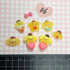 86.ポムポムプリンネイルパーツ❤デコパーツセットのサムネイル