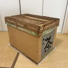 茶箱