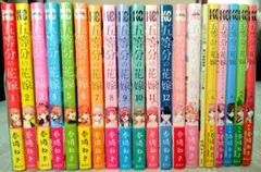 五等分の花嫁全巻(帯付き)　+ミニイラスト集　+キャラクターブック全巻付き