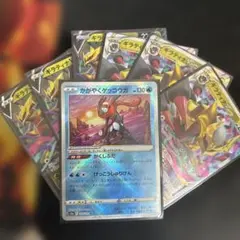 ギラティナVSTAR 280HP ポケモンカード - メルカリ