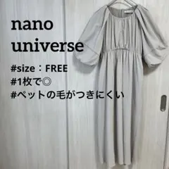 【ゆゆまるさま】ナノユニバース　春　ワンピース　フリーサイズ　裏地付き
