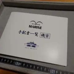 ワンピース 麦わらストア限定 手配書一覧 ファイル 内容物は画像参照