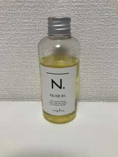 ナプラ N. エヌドット ポリッシュオイル UR 150ml ヘアオイルのサムネイル