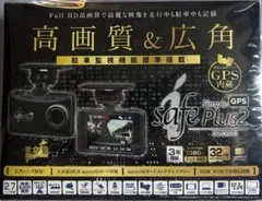 【新品・未開封】コムテック　ドライブレコーダー　DC-DR413 コムテック ドライブレコーダー DC-DR413 新品未使用 ドライブ